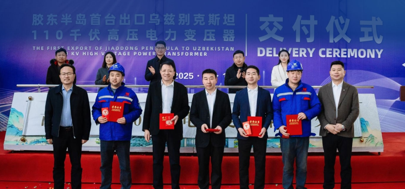 膠東半島首臺(tái)出口變壓器在萊西交付