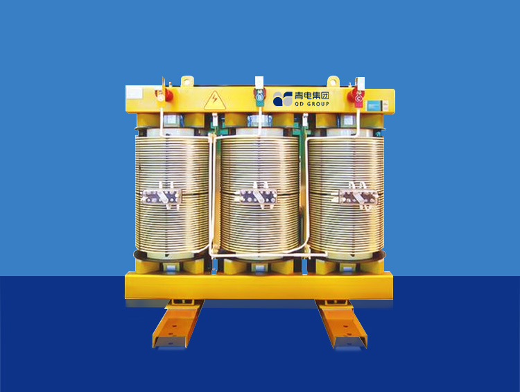 SGB非包封H級干式變壓器