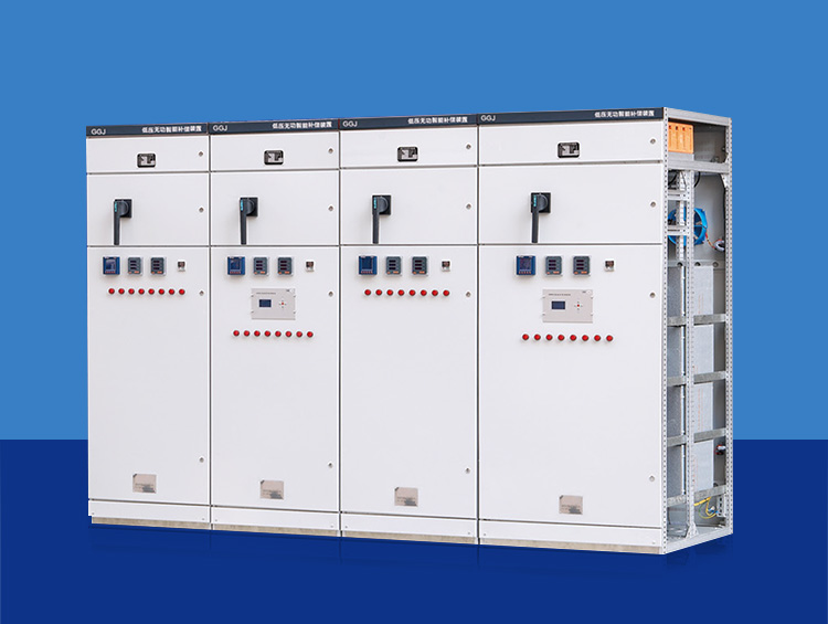 GGJ低壓無(wú)功智能補(bǔ)償裝置