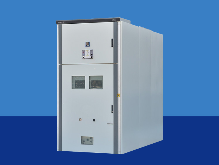 KYN61-40.5（Z）新型鎧裝移開(kāi)交流金屬封閉開(kāi)關(guān)設(shè)備