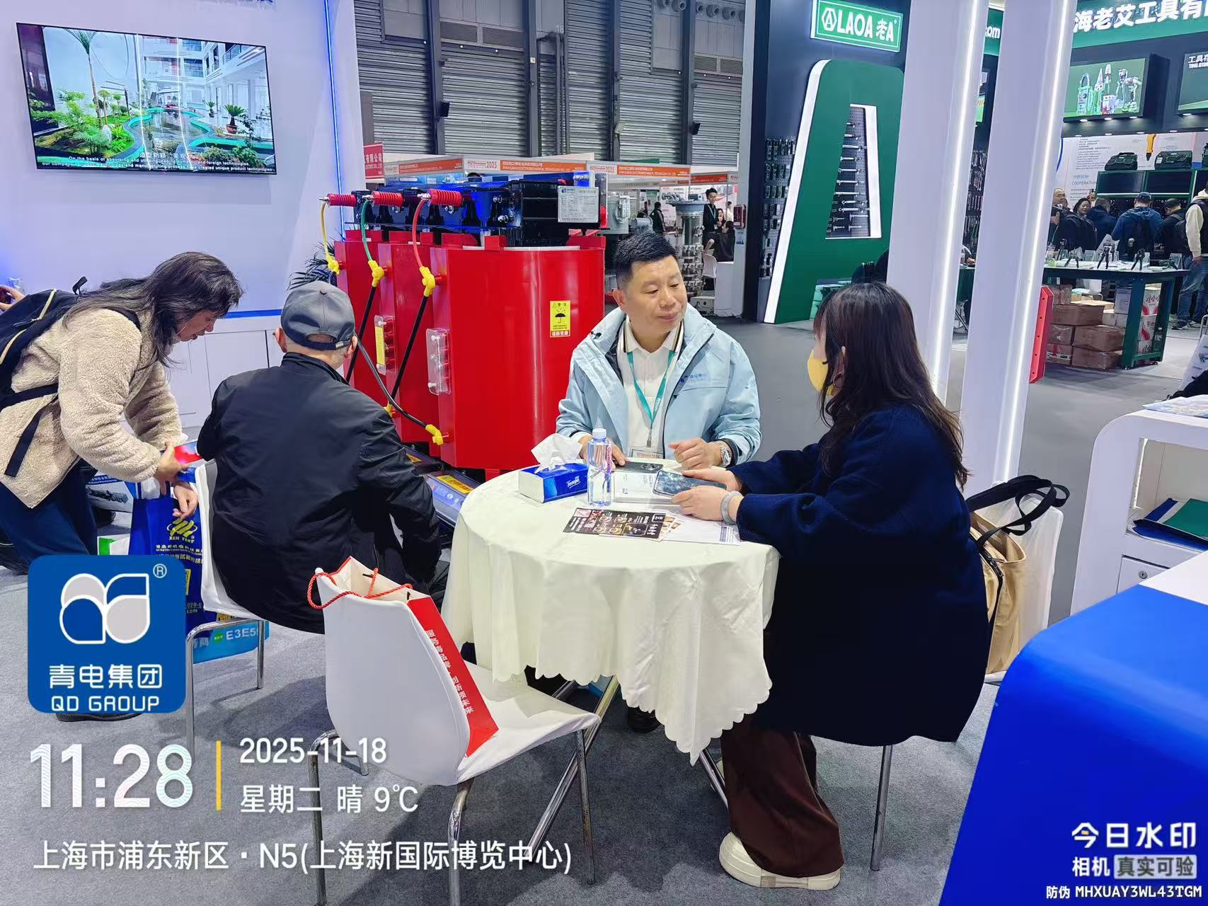 新勢力崛起 全球吸睛 —— 青島青電電氣集團攜重點產(chǎn)品引爆 2025 上海電力展 新勢力崛起 全球吸睛 —— 青島青電電氣集團攜重點產(chǎn)品引爆 2025 上海電力展